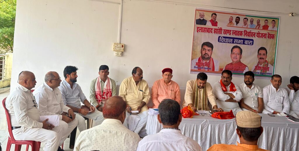 up-prayagraj-bjp-yamunapar-