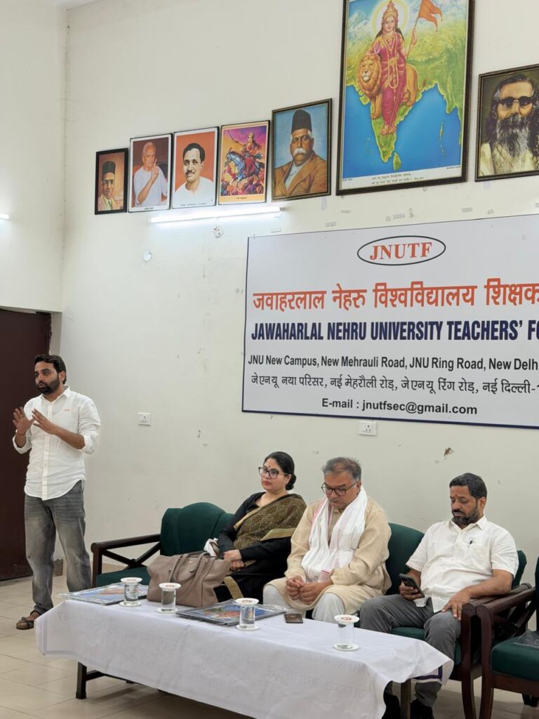 -event-jnu-speech-sundram