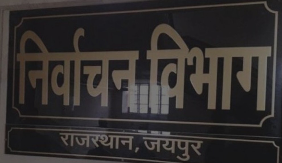 bugle-panchayat-elections-rajasthan