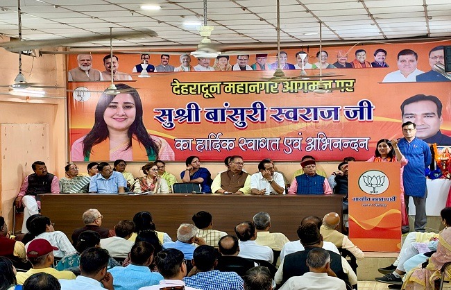 uk-bjp-bansuri-swaraj-program