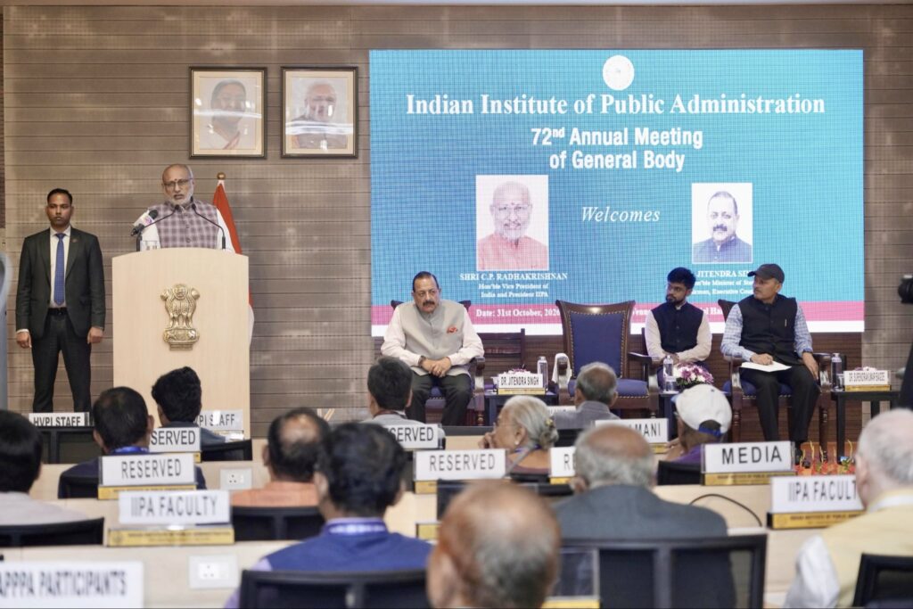 iipa-agbm-vp-radhakrishnan