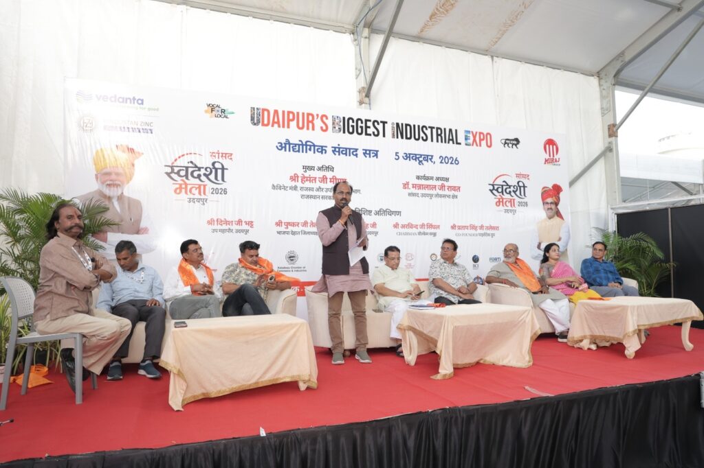 swadeshi-industrial-expo-udr