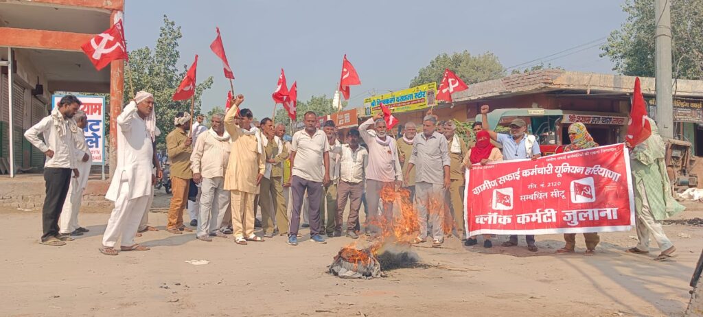 protest-held-over-non-payment-