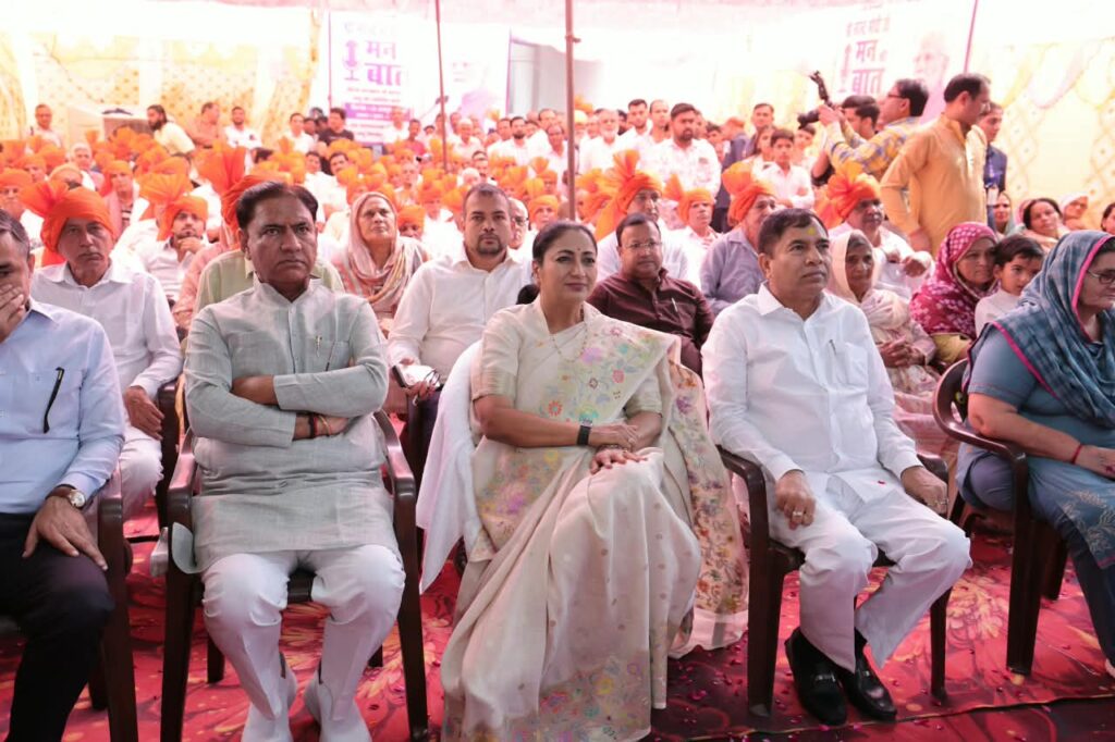 dl-cm-listen-mann-ki-baat-