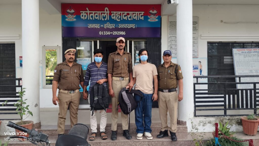 uk-drug-taskari-arrested