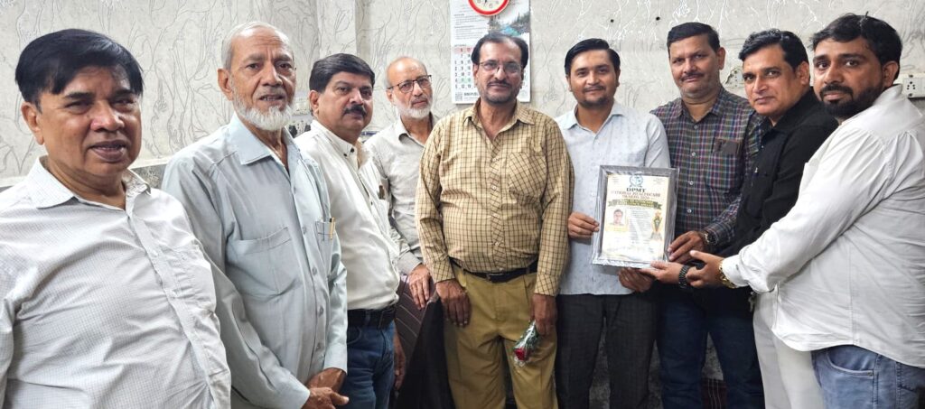 آل انڈیا یونانی طبّی کانگریس