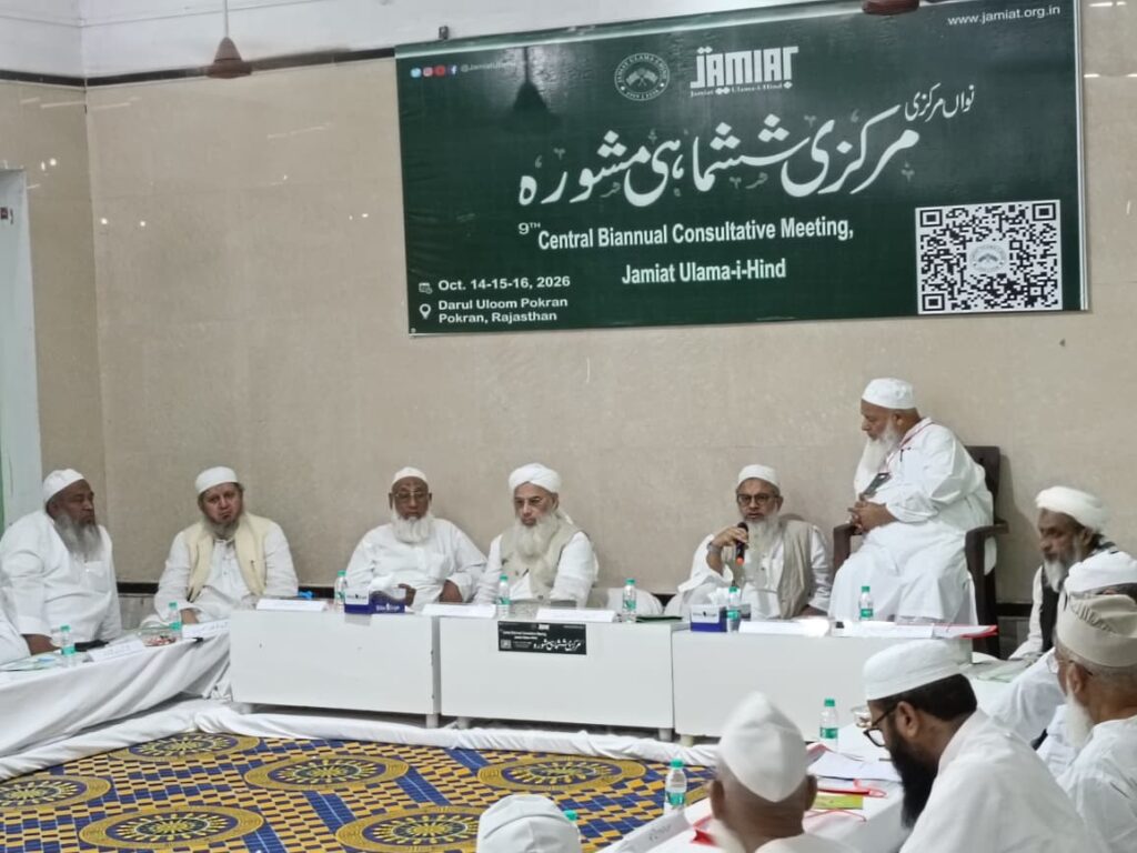 Jamiat takes a major step, enrolls 9,400 youths