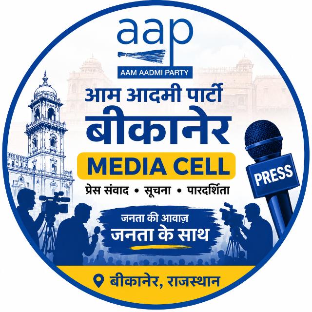 aap-organizational-preparation
