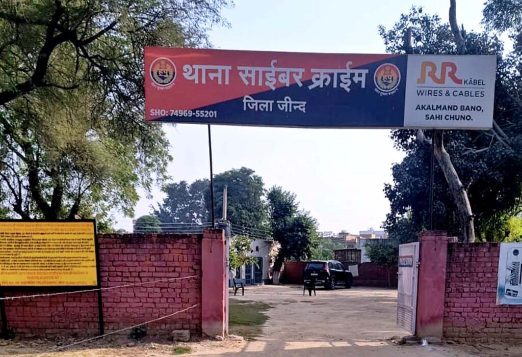 police-registered-a-case-of-fr