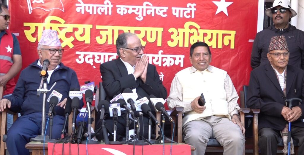 nepal-prachand-new-political-