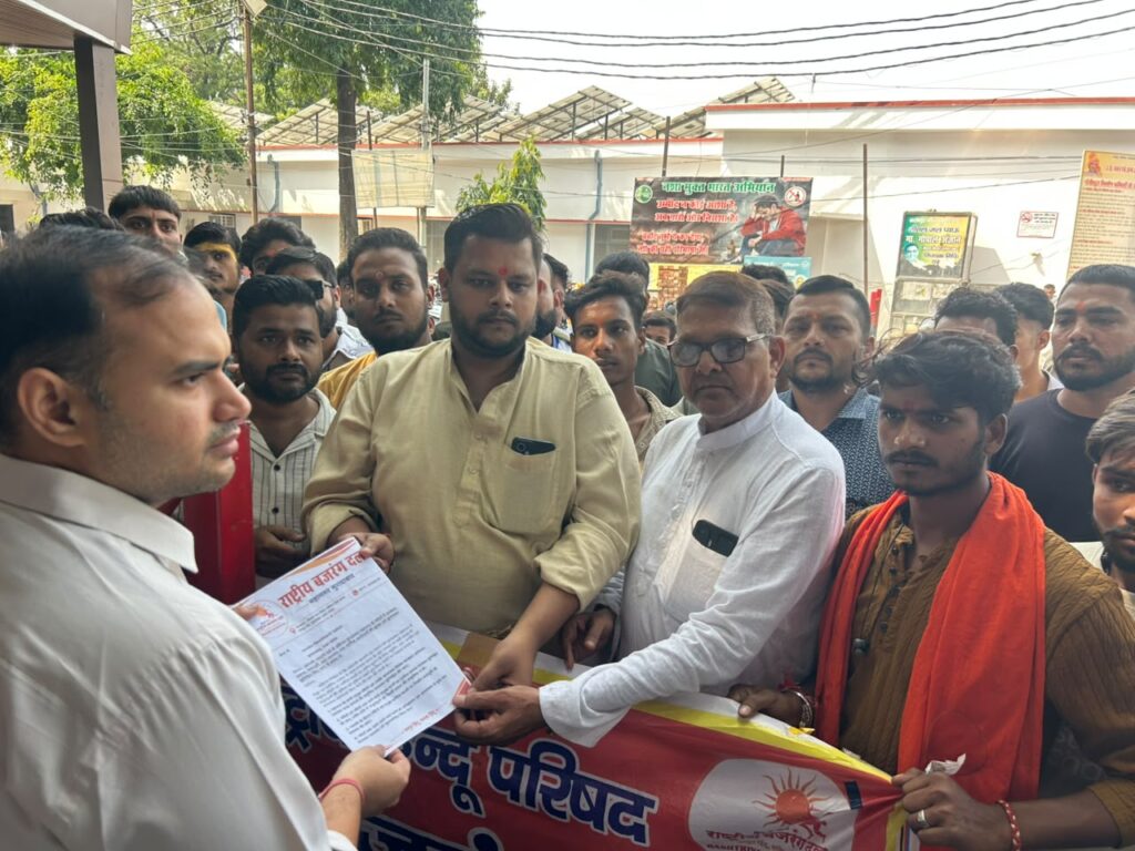 rashtriya-bajrang-dal-protest